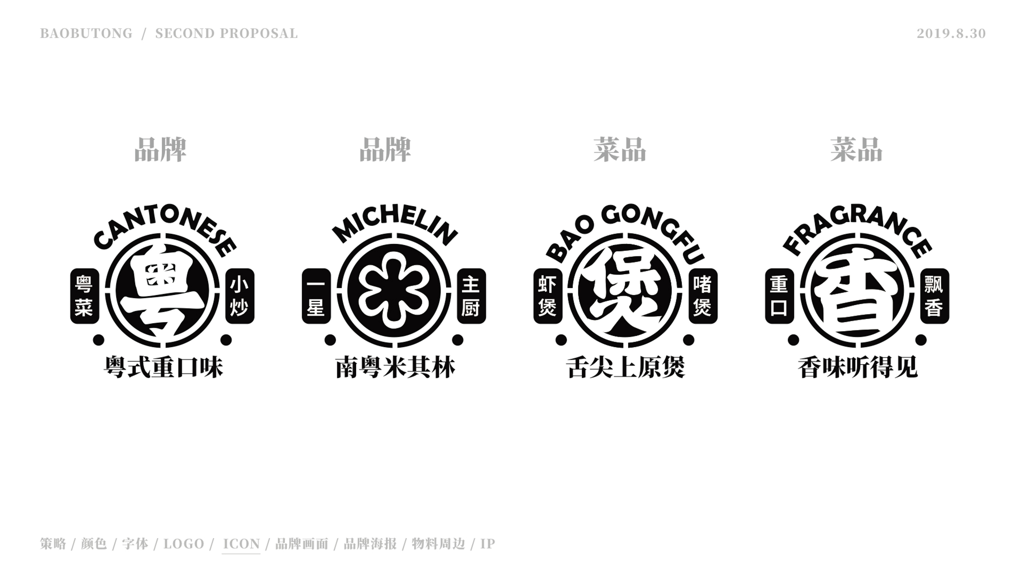 煲不同-45 煲不同-45