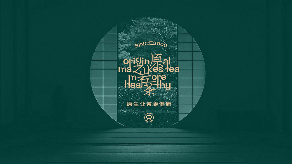 「深圳餐飲品牌設(shè)計(jì)」深圳餐飲品牌設(shè)計(jì)在茶餐廳設(shè)計(jì)計(jì)劃方案中怎樣防止風(fēng)水學(xué)難題