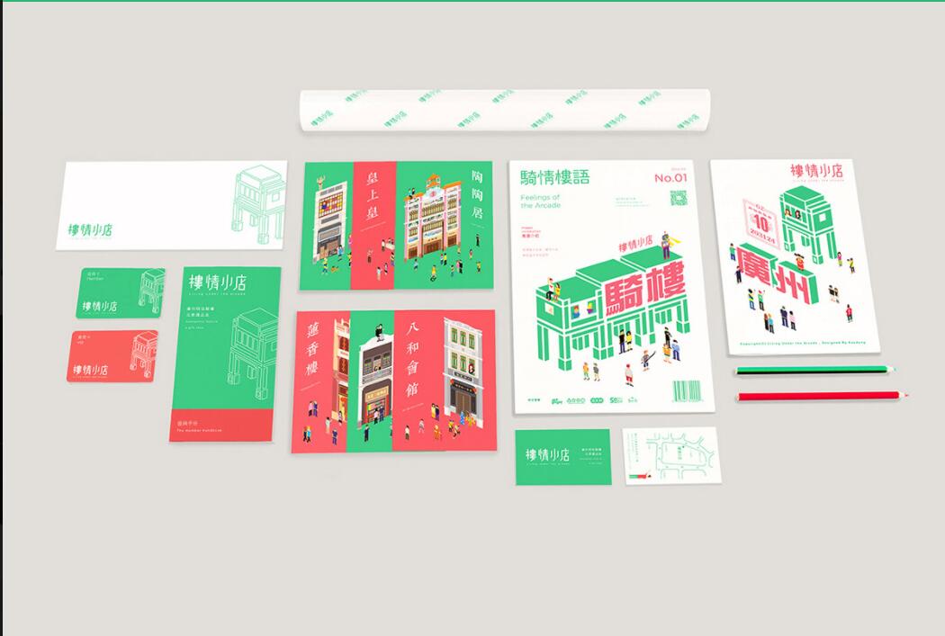 地標.jpg 地標.jpg