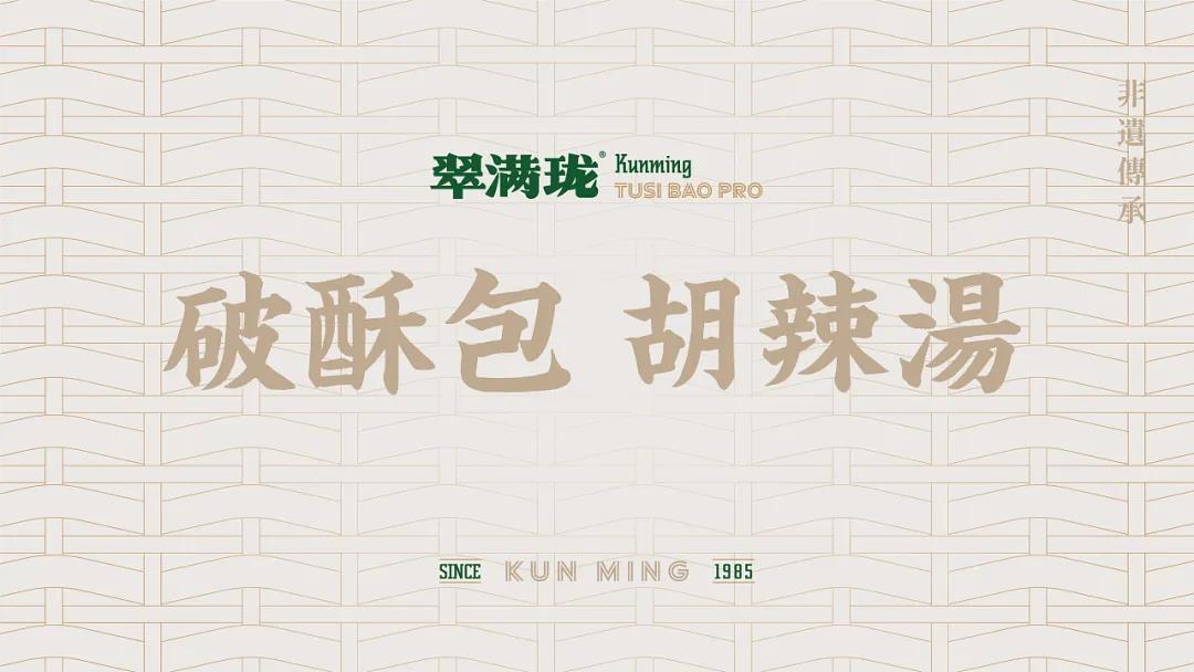 微信圖片_20210718101417 微信圖片_20210718101417