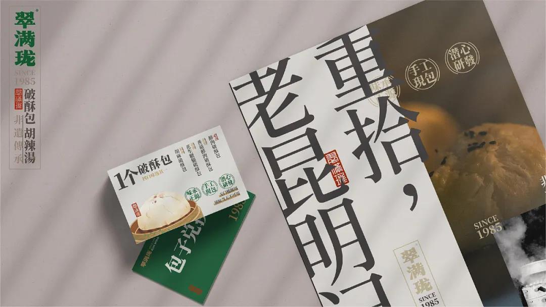 微信圖片_20210718101526 微信圖片_20210718101526