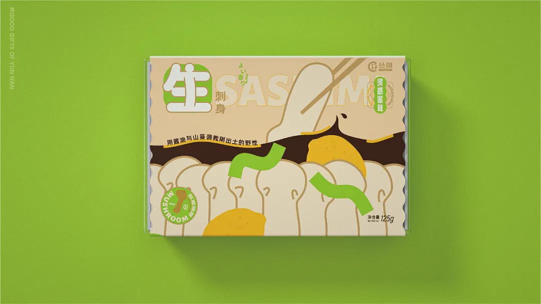 微信圖片_20211129223546